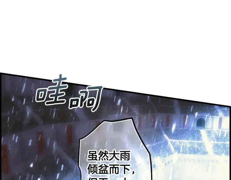 某个继母的童话漫画,第112话 信念186图