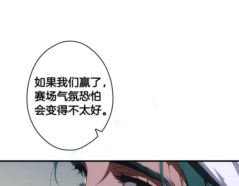 某个继母的童话漫画,第112话 信念127图