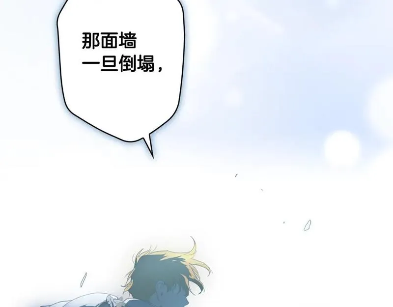 某个继母的童话漫画,第115话 姐姐所希望的&hellip;131图