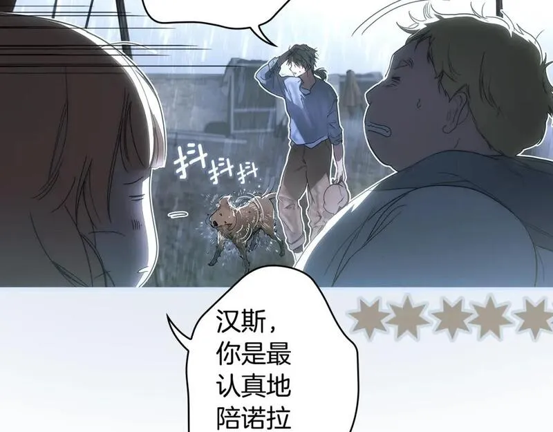 某个继母的童话漫画,第115话 姐姐所希望的&hellip;9图