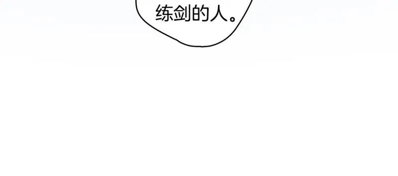 某个继母的童话漫画,第115话 姐姐所希望的&hellip;10图