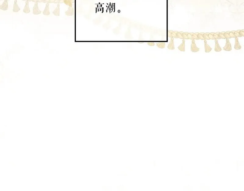 某个继母的童话漫画,第116话 庆典落幕40图