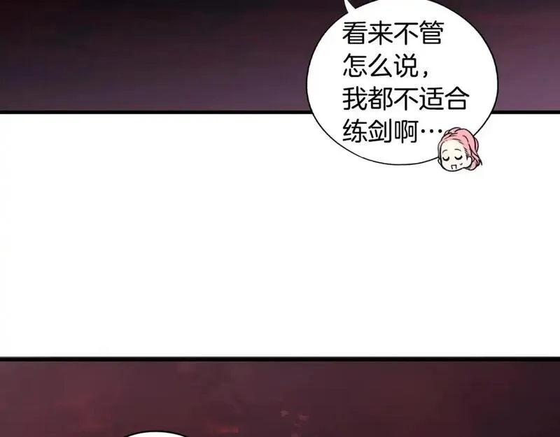 某个继母的童话漫画,第117话 心意相通186图