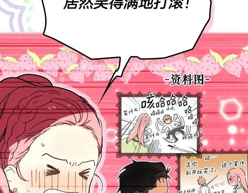 某个继母的童话漫画,第117话 心意相通182图