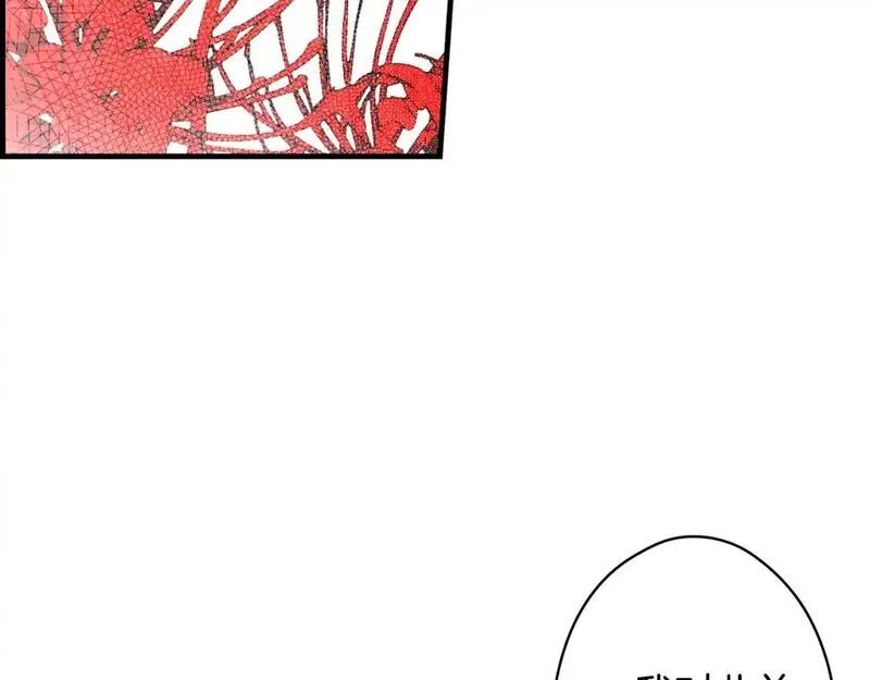 某个继母的童话漫画,第118话  读懂152图