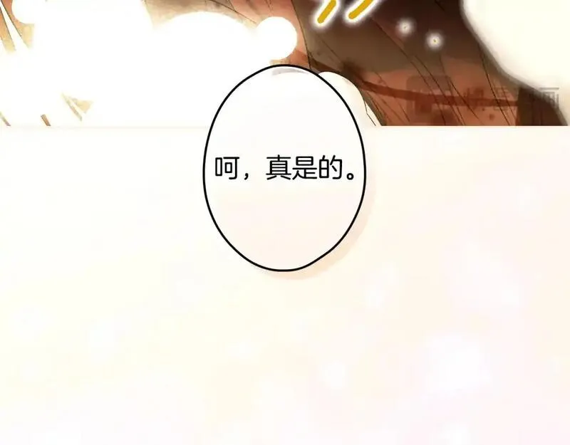 某个继母的童话漫画,第118话  读懂98图