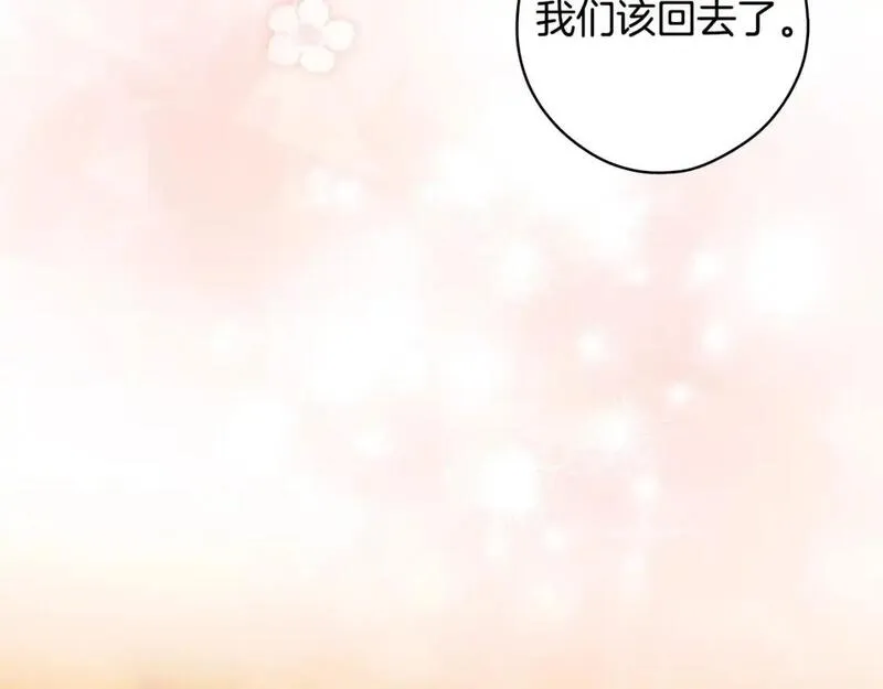 某个继母的童话漫画,第118话  读懂20图