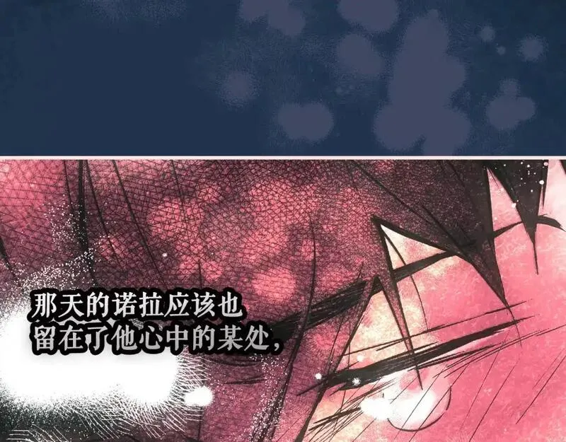 某个继母的童话漫画,第118话  读懂66图