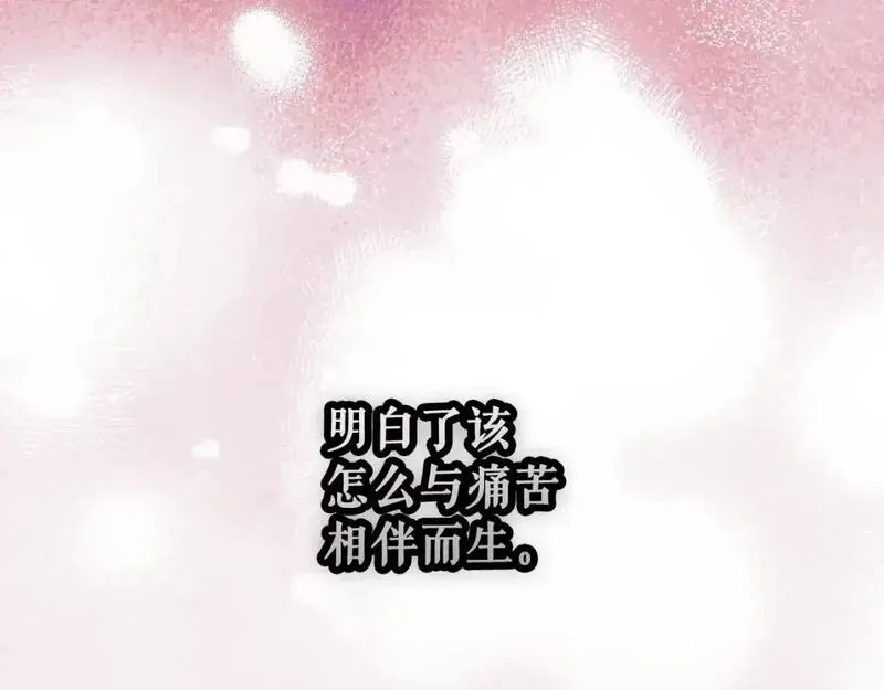 某个继母的童话漫画,第118话  读懂68图