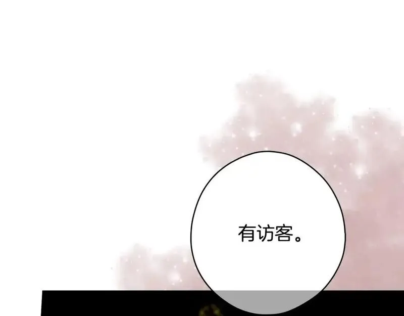 某个继母的童话漫画,第119话 有人疼爱的孩子88图