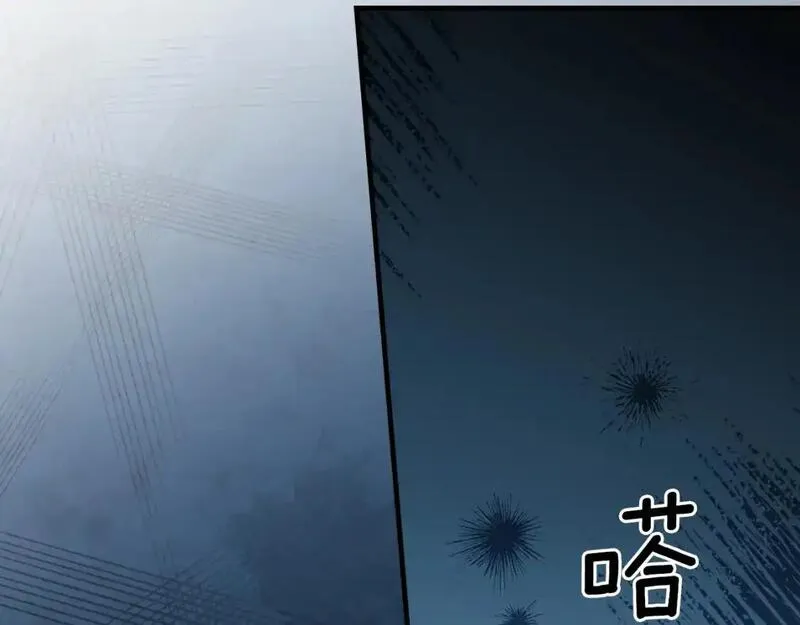 某个继母的童话漫画,第122话 懦弱的我147图