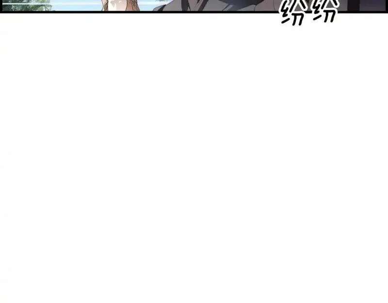 某个继母的童话漫画,第122话 懦弱的我235图