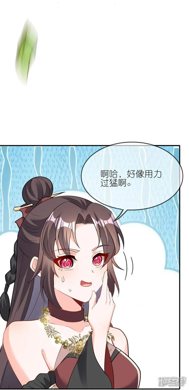 龙王追妻漫画,第161话 口说无凭8图