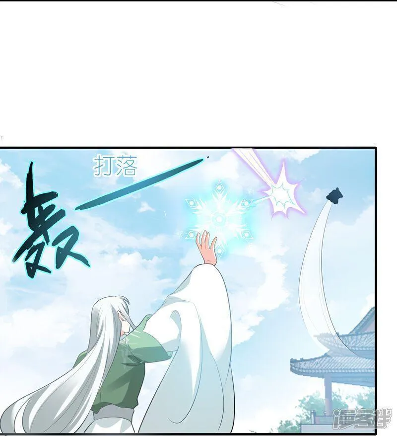 龙王追妻漫画,第164话 比不过哦31图