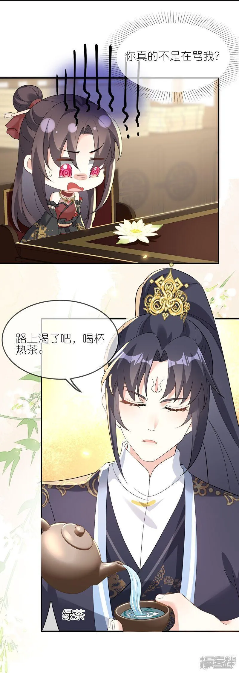 龙王追妻漫画,第165话 娘亲带我飞！13图