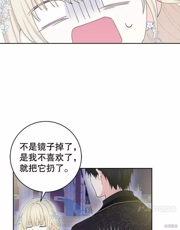 没有健康漫画,第41话59图