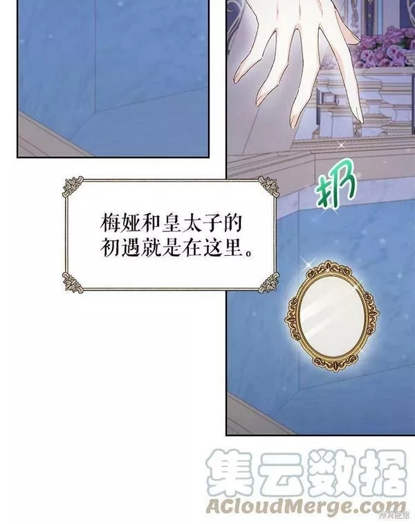 没有健康漫画,第41话52图