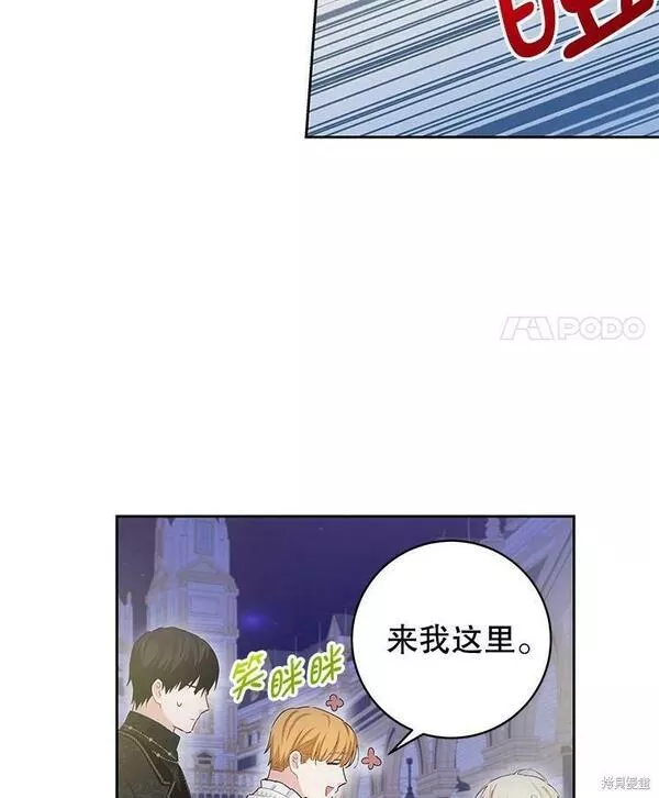 没有健康漫画,第41话39图