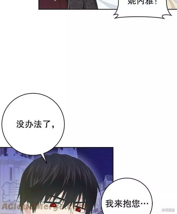 没有健康漫画,第41话37图