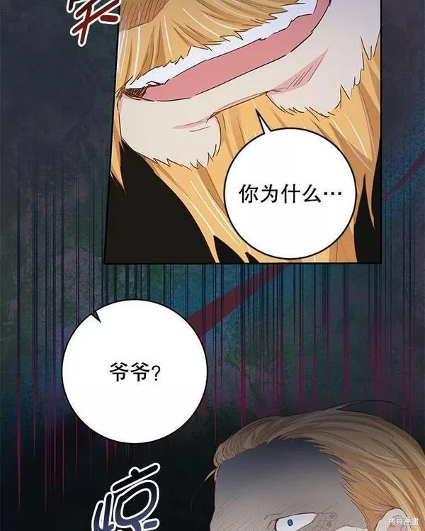 没有健康漫画,第41话92图