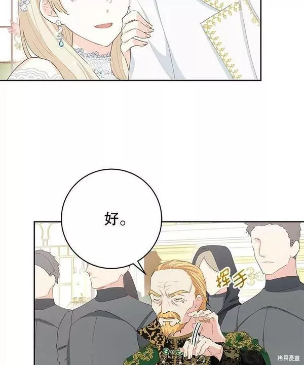 没有健康漫画,第42话23图