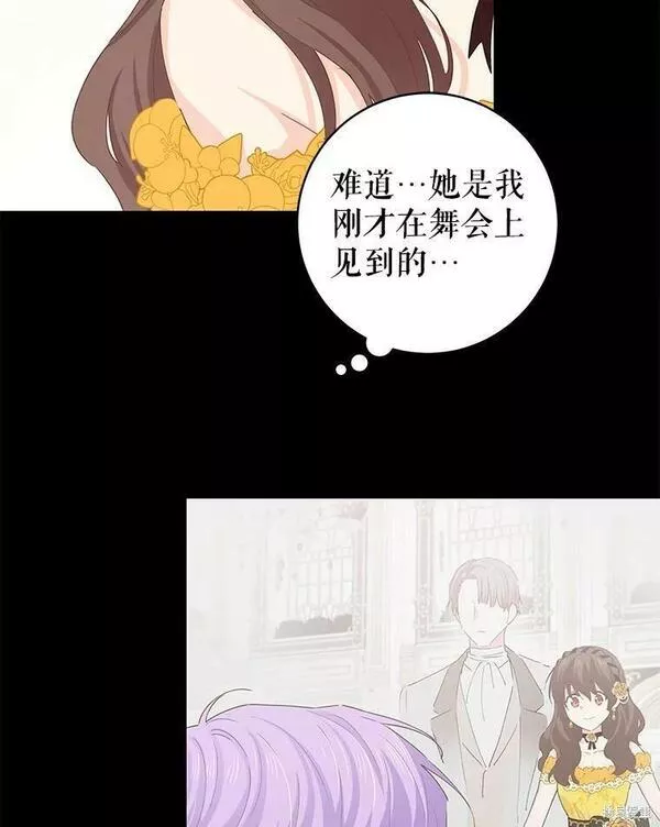 没有健康漫画,第43话22图