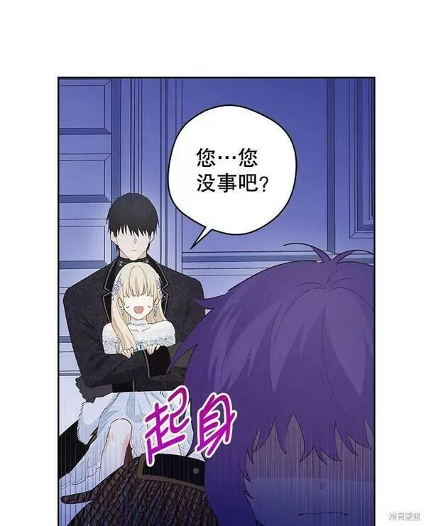 没有健康漫画,第43话94图