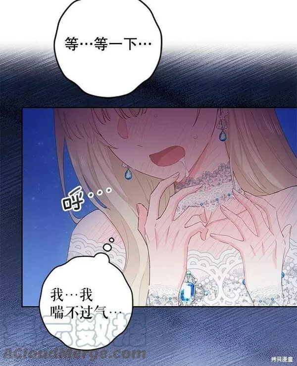 没有健康漫画,第44话40图