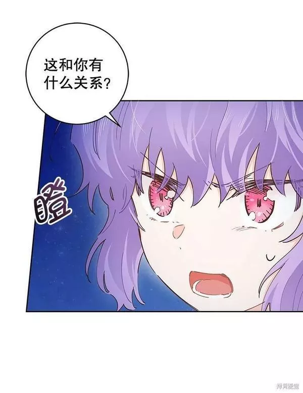 没有健康漫画,第44话12图