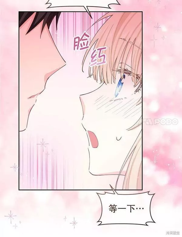 没有健康漫画,第44话70图