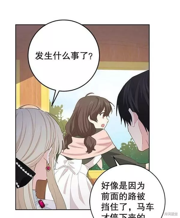 没有健康漫画,第45话79图