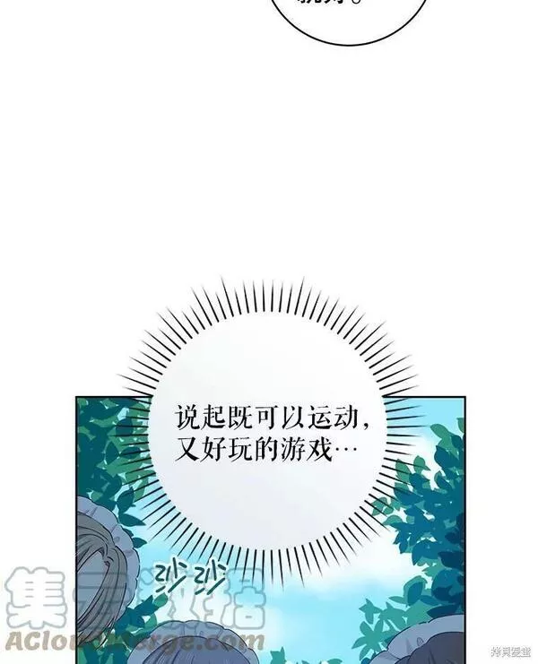 没有健康漫画,第45话25图