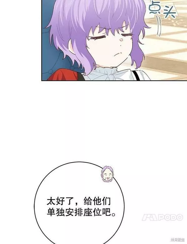 没有健康漫画,第47话54图