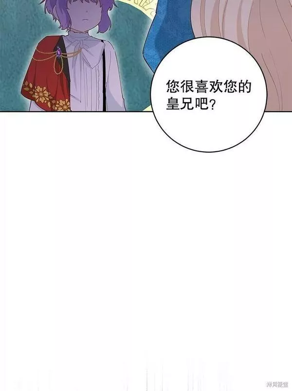 没有健康漫画,第47话76图