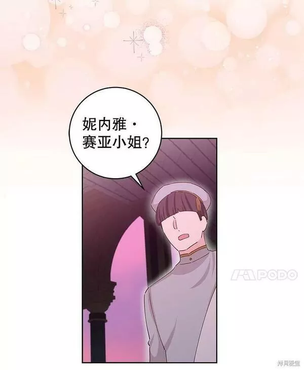 没有健康漫画,第47话10图