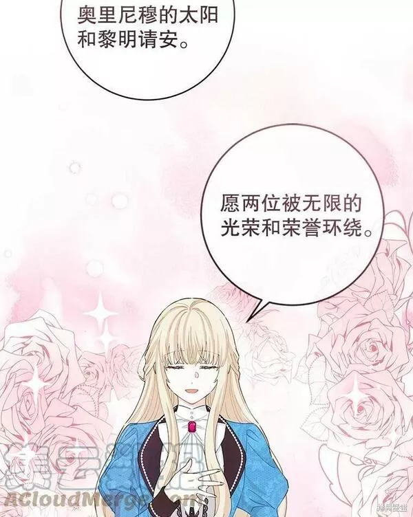 没有健康漫画,第47话21图