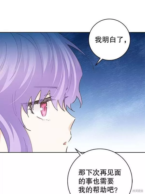 没有健康漫画,第47话92图