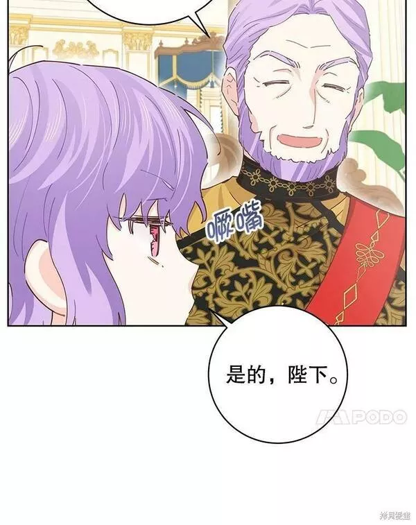 没有健康漫画,第47话28图