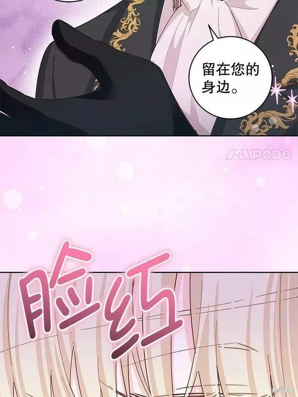 没有健康漫画,第47话7图