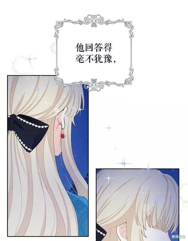 没有健康漫画,第48话54图