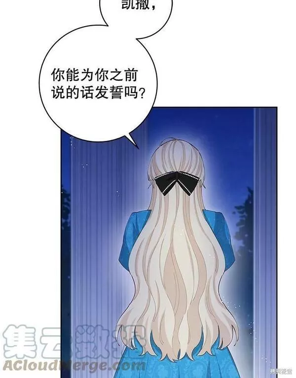 没有健康漫画,第48话49图