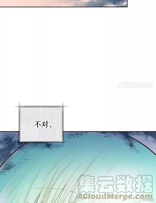 没有健康漫画,第48话17图