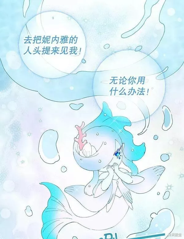 没有健康漫画,第48话109图