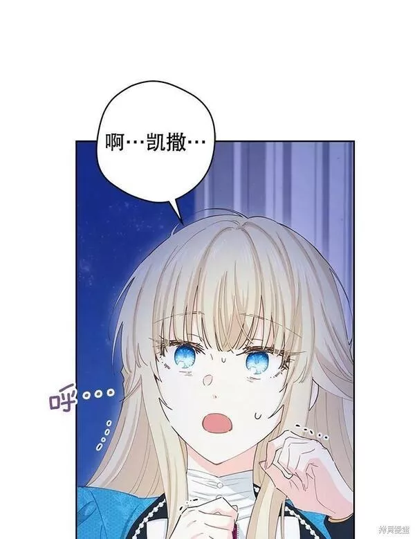 没有健康漫画,第48话28图