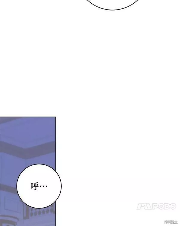 没有健康漫画,第49话40图