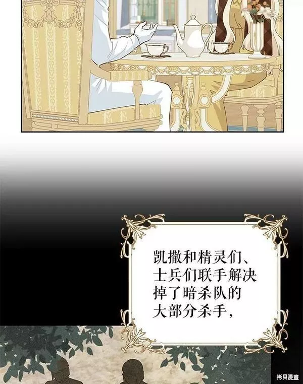 没有健康漫画,第49话109图