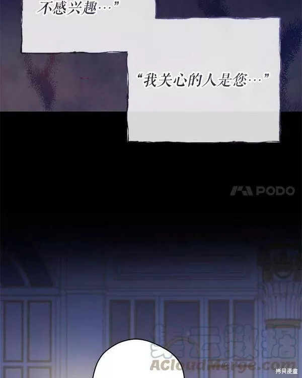 没有健康漫画,第49话37图