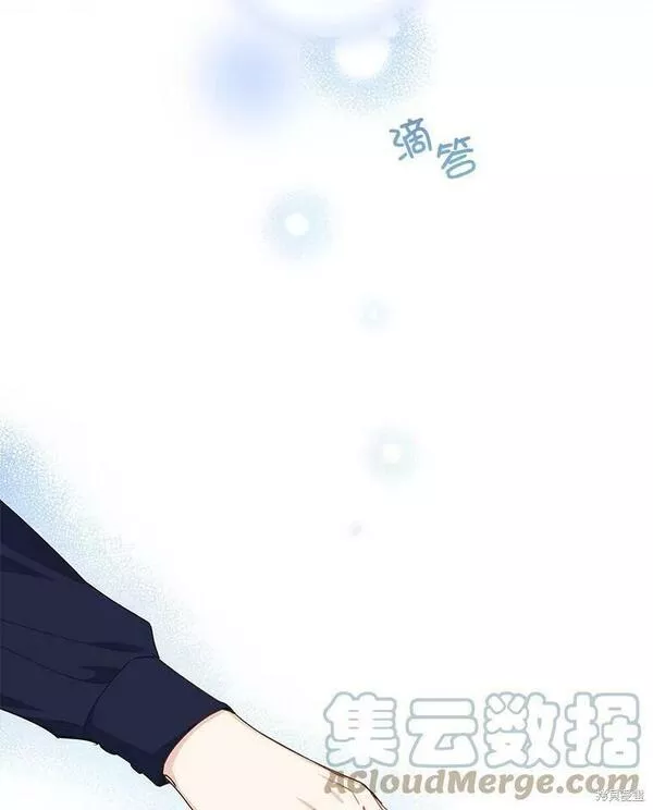 没有健康漫画,第51话37图