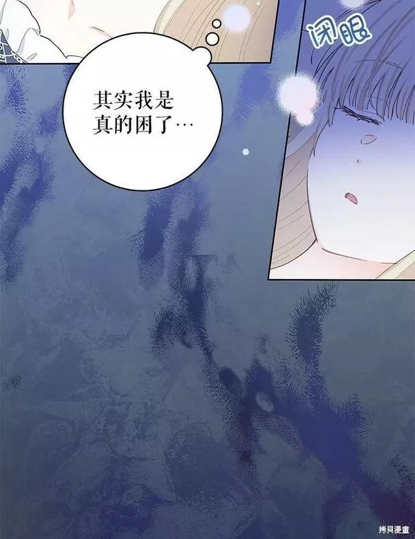 没有健康漫画,第51话27图