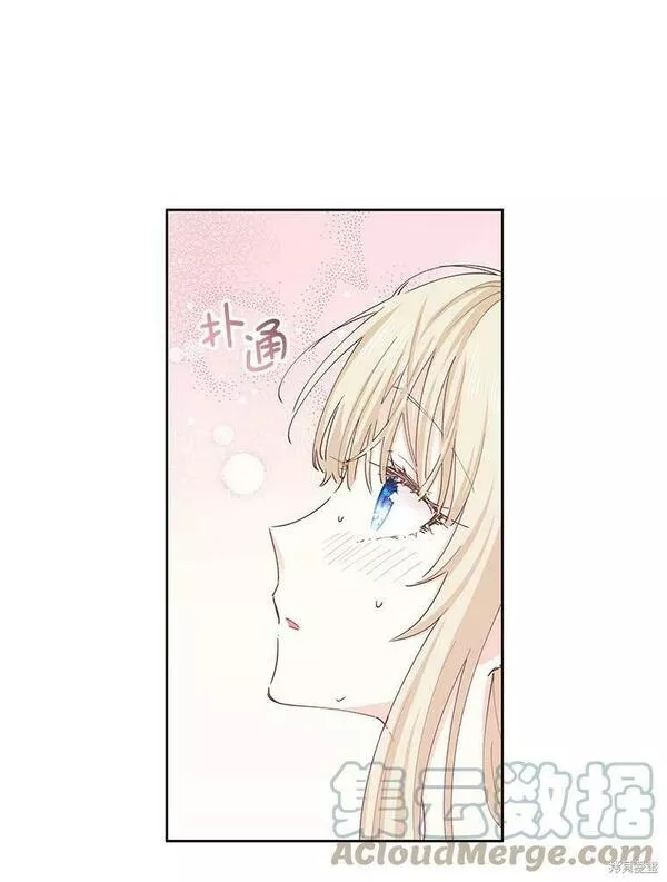 没有健康漫画,第51话57图